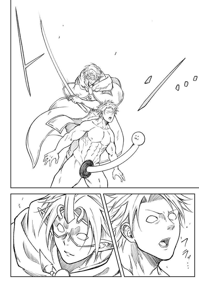 Zenra Yuusha Chapter 19 34ページ