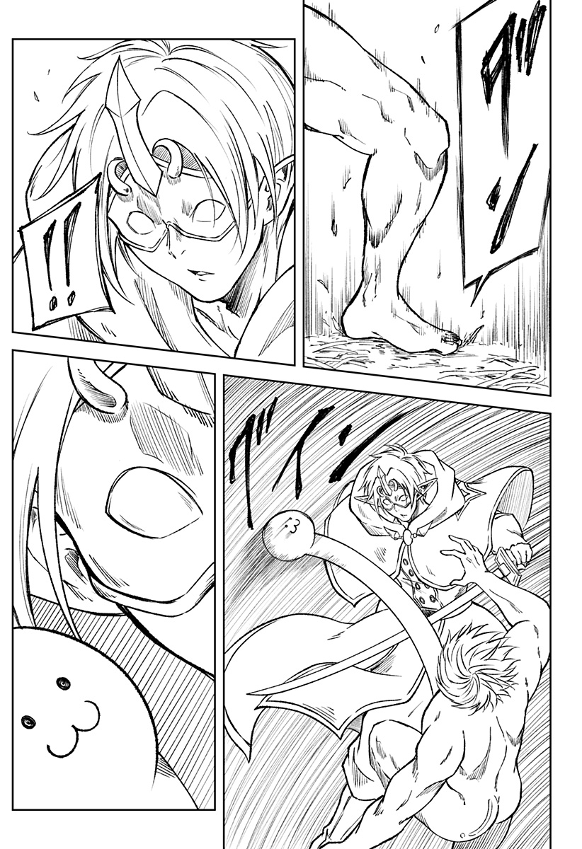 Zenra Yuusha Chapter 19 35ページ