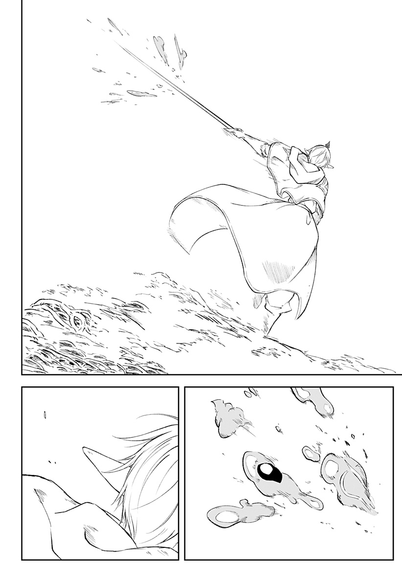 Zenra Yuusha Chapter 20 18ページ
