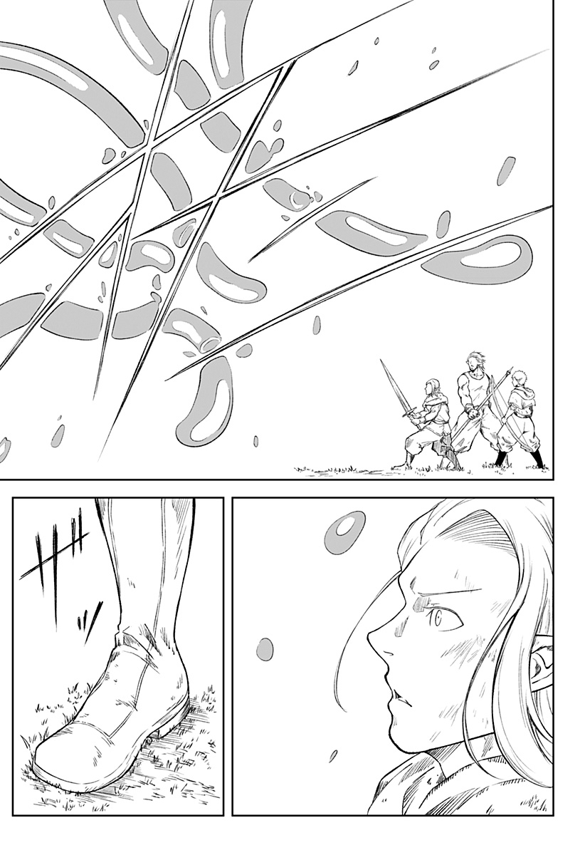 Zenra Yuusha Chapter 23 3ページ