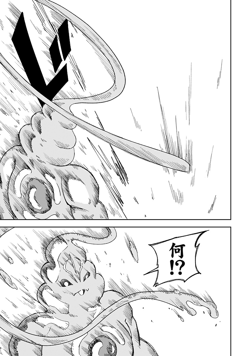 Zenra Yuusha Chapter 24 25ページ