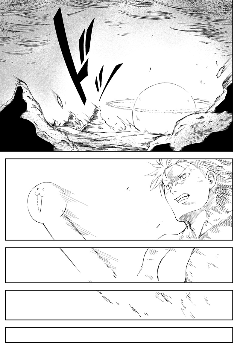 Zenra Yuusha Chapter 25 9ページ