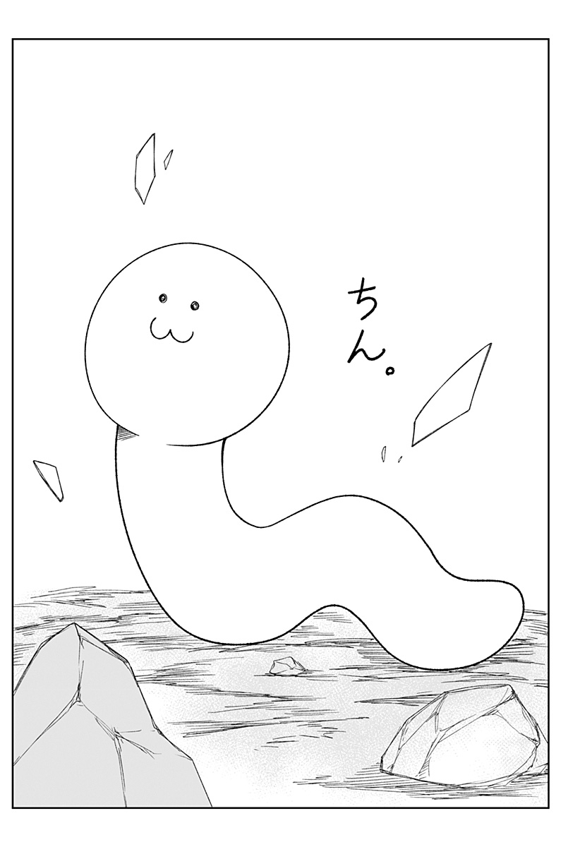 Zenra Yuusha Chapter 26 23ページ