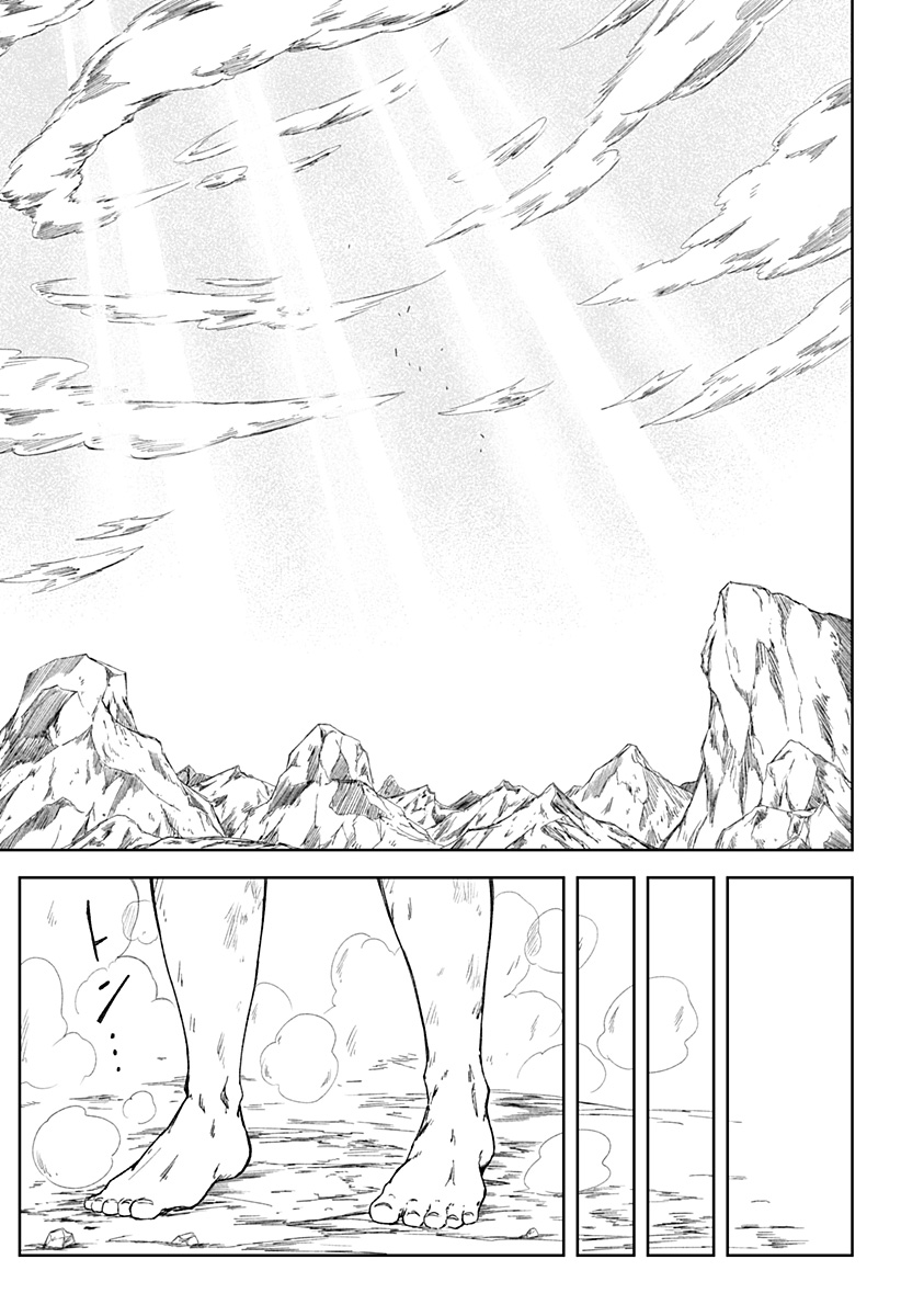 Zenra Yuusha Chapter 27 19ページ