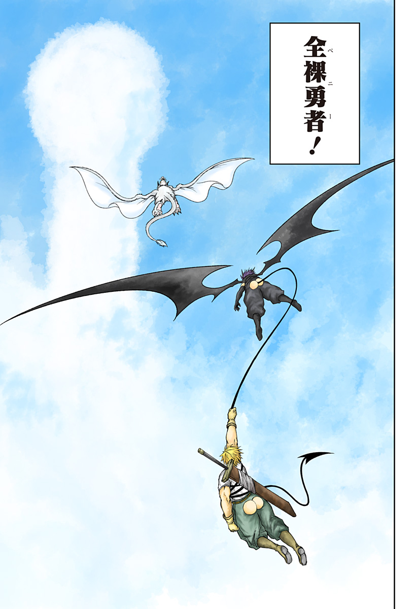 Zenra Yuusha Chapter 27 39ページ