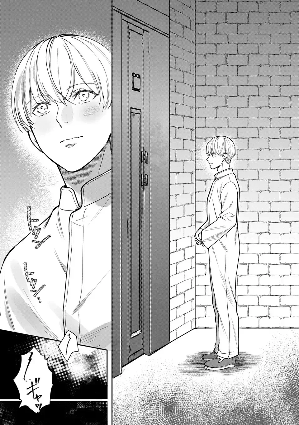 Rekka no Ketsuzoku Chapter 13 15ページ