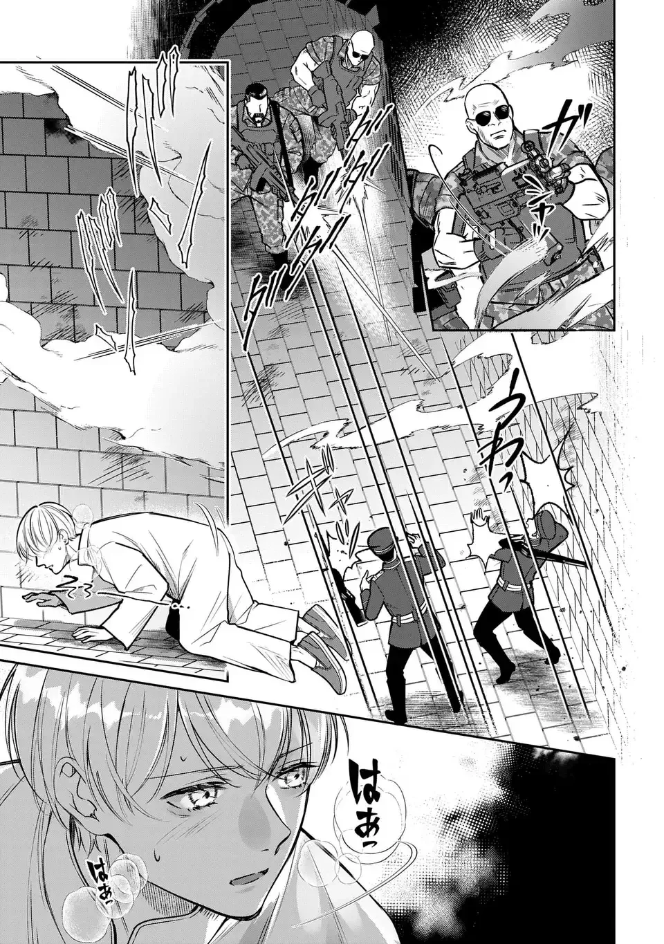 Rekka no Ketsuzoku Chapter 14.1 3ページ
