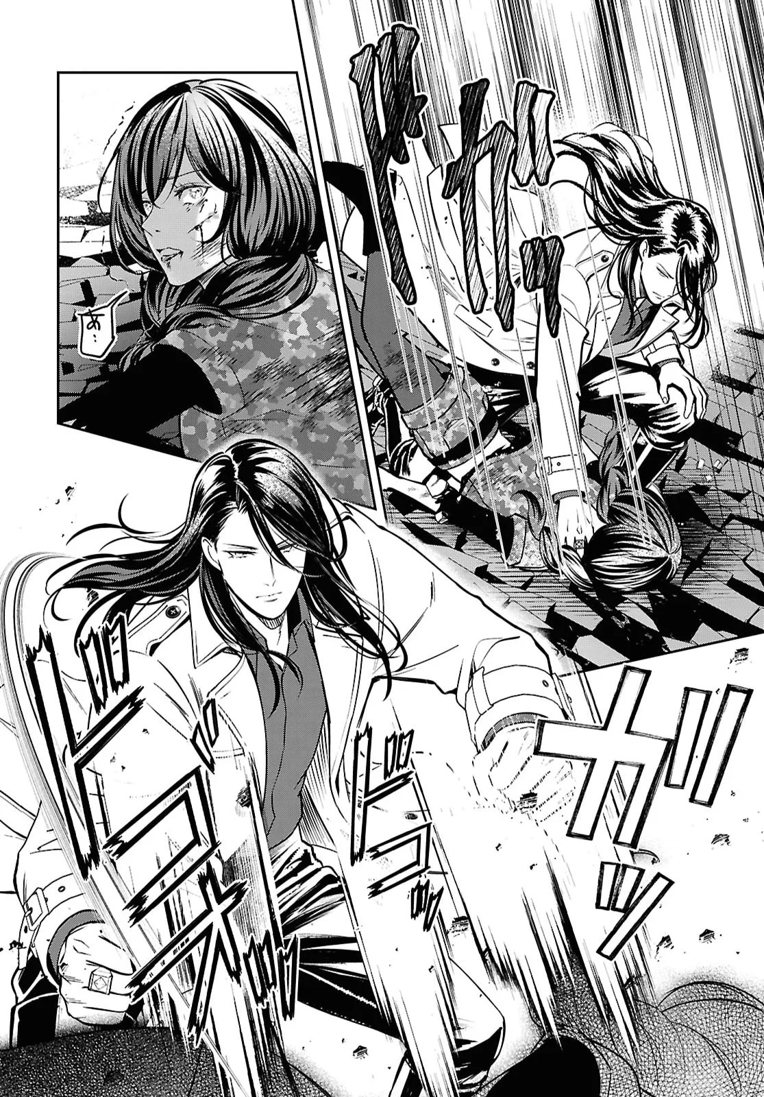 Rekka no Ketsuzoku Chapter 14.2 2ページ