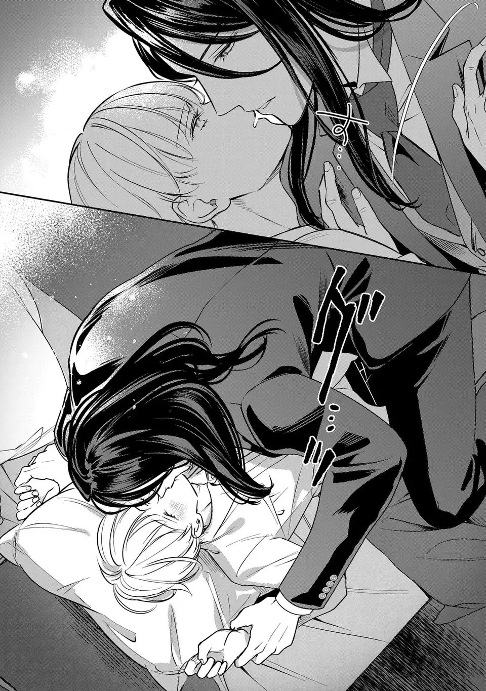 Rekka no Ketsuzoku Chapter 15 25ページ