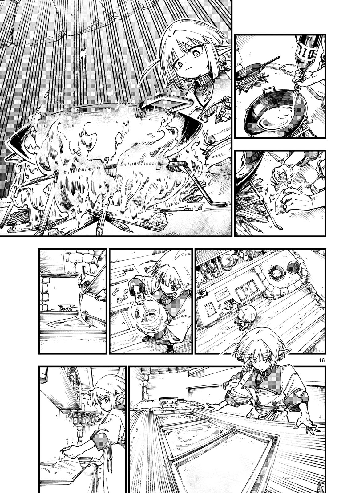 Yoroi Ken Maoujou Mae Ten Chapter 0 16ページ