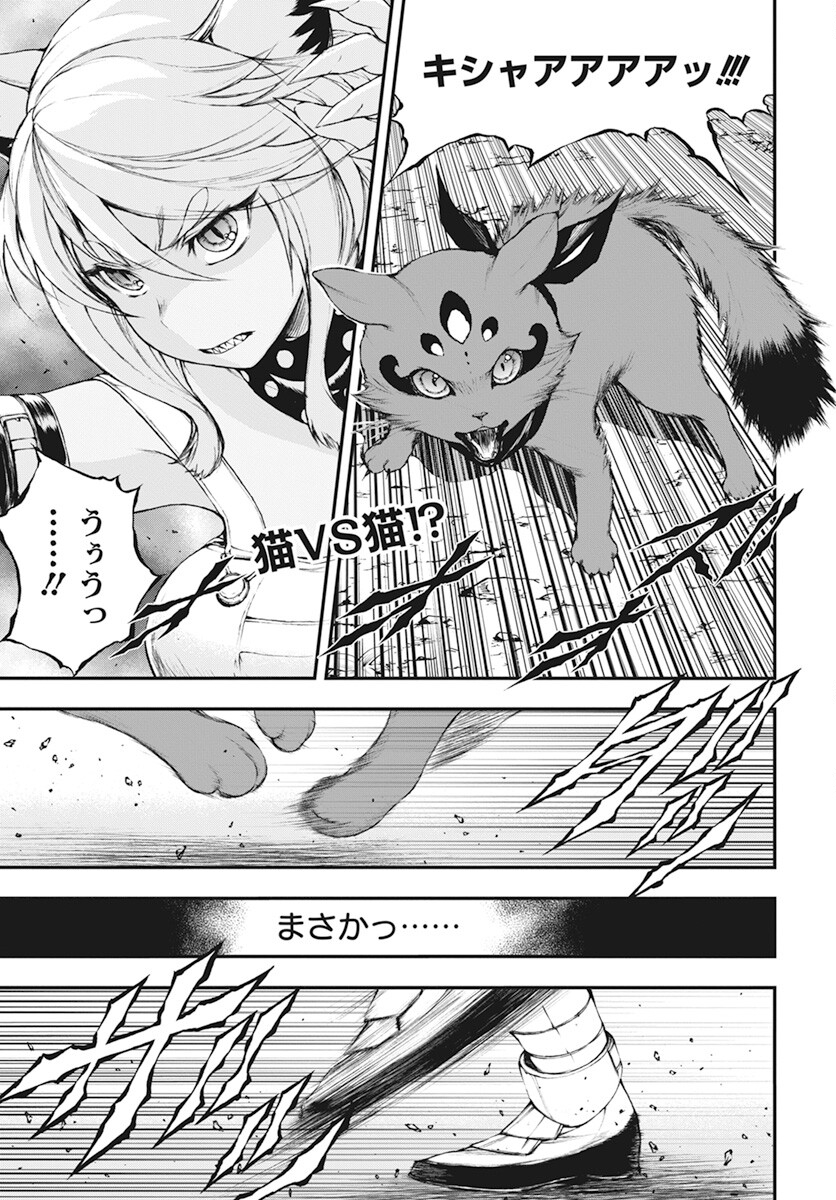 Youtou ni Miirareshi Skeleton ~Meikyuu wo Shihaishi, Muteki no Gunzei wo Hikiiru "Saikyou" no Ken Maou~ Chapter 18 2ページ