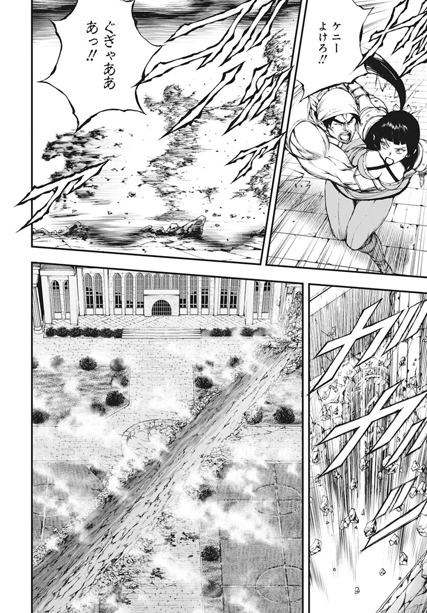 Youtou ni Miirareshi Skeleton ~Meikyuu wo Shihaishi, Muteki no Gunzei wo Hikiiru "Saikyou" no Ken Maou~ Chapter 19 20ページ