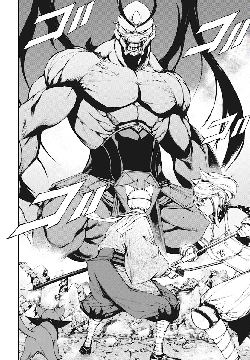 Youtou ni Miirareshi Skeleton ~Meikyuu wo Shihaishi, Muteki no Gunzei wo Hikiiru "Saikyou" no Ken Maou~ Chapter 20 4ページ