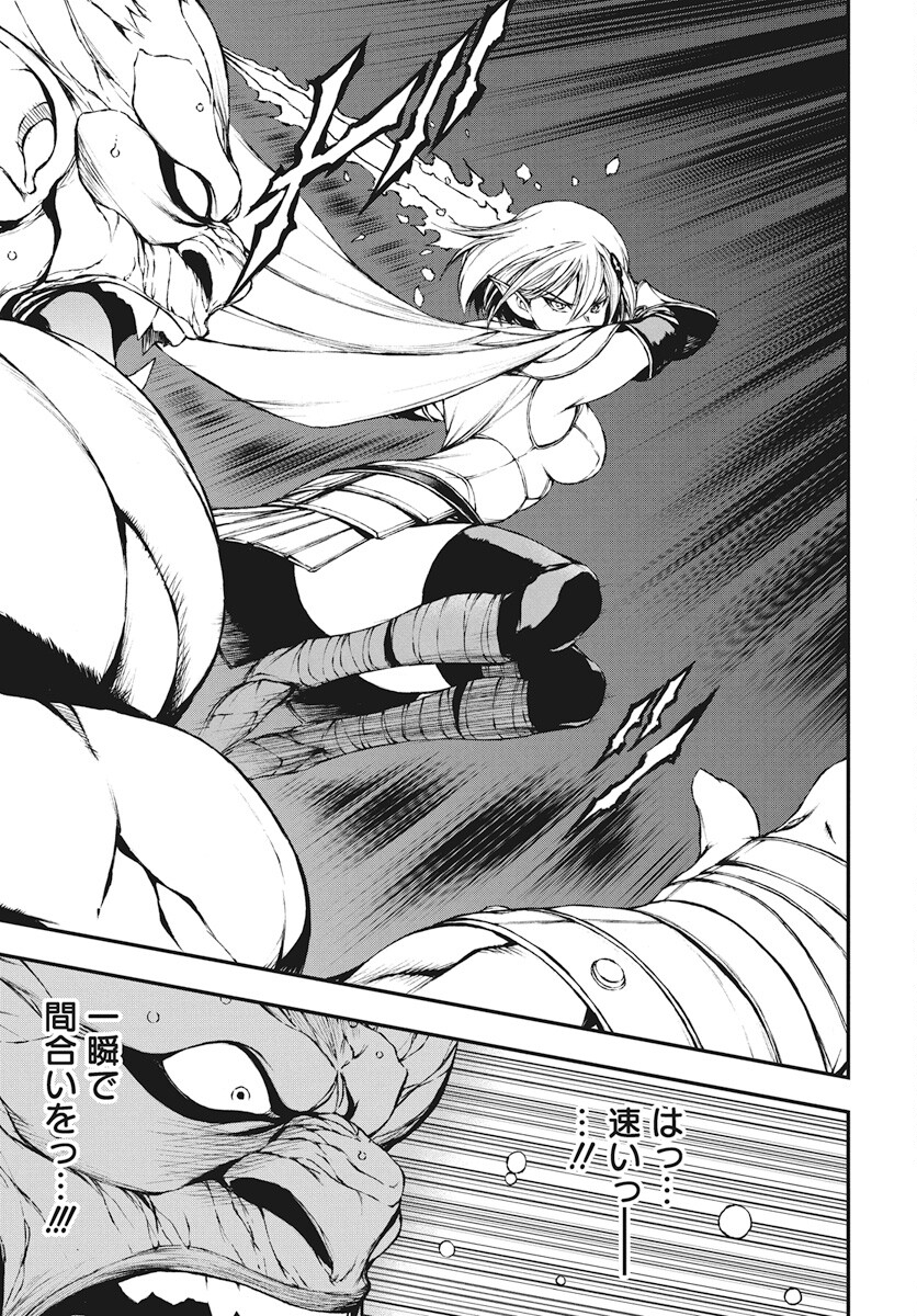 Youtou ni Miirareshi Skeleton ~Meikyuu wo Shihaishi, Muteki no Gunzei wo Hikiiru "Saikyou" no Ken Maou~ Chapter 25 5ページ