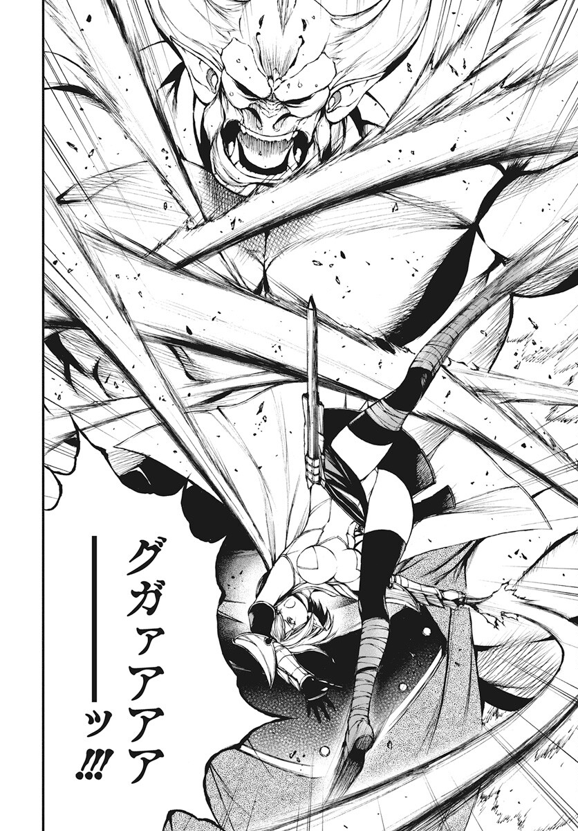 Youtou ni Miirareshi Skeleton ~Meikyuu wo Shihaishi, Muteki no Gunzei wo Hikiiru "Saikyou" no Ken Maou~ Chapter 25 6ページ