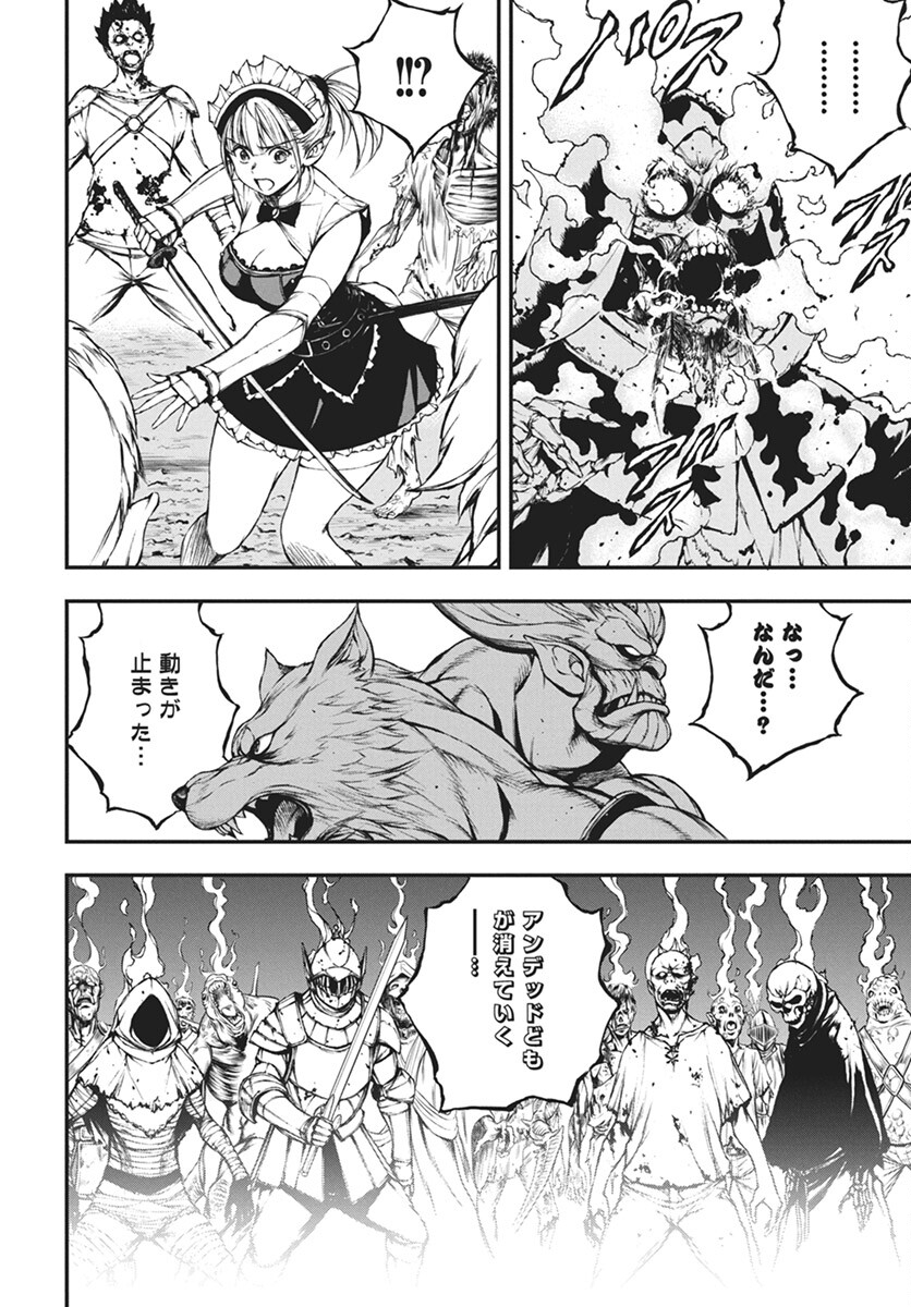 Youtou ni Miirareshi Skeleton ~Meikyuu wo Shihaishi, Muteki no Gunzei wo Hikiiru "Saikyou" no Ken Maou~ Chapter 27 6ページ