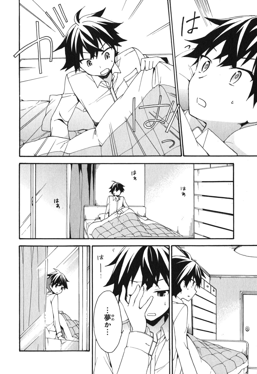 Ore ga Ojousama Gakkou ni "Shomin Sample" to shite Rachirareta Ken Chapter 2 20ページ