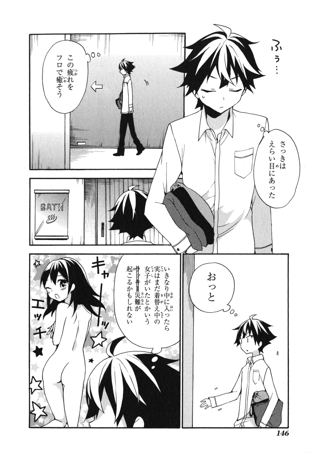 Ore ga Ojousama Gakkou ni "Shomin Sample" to shite Rachirareta Ken Chapter 4 24ページ