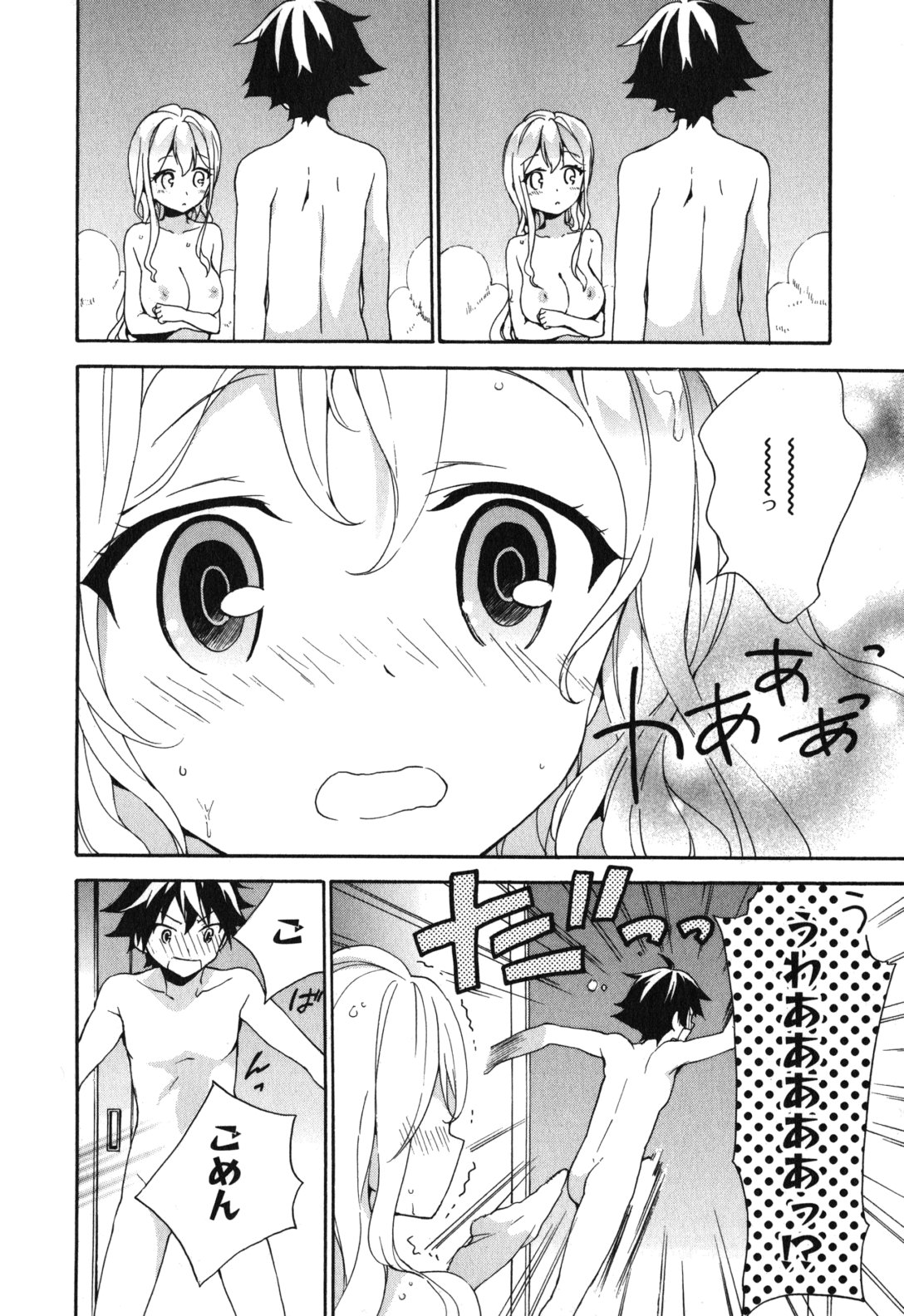 Ore ga Ojousama Gakkou ni "Shomin Sample" to shite Rachirareta Ken Chapter 4 28ページ