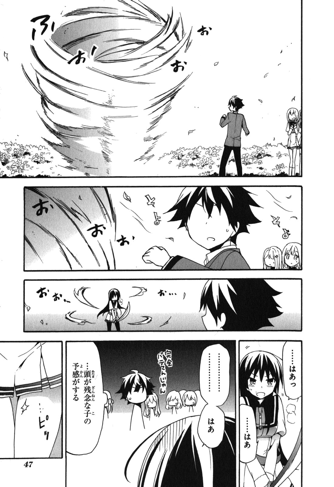Ore ga Ojousama Gakkou ni "Shomin Sample" to shite Rachirareta Ken Chapter 6 15ページ