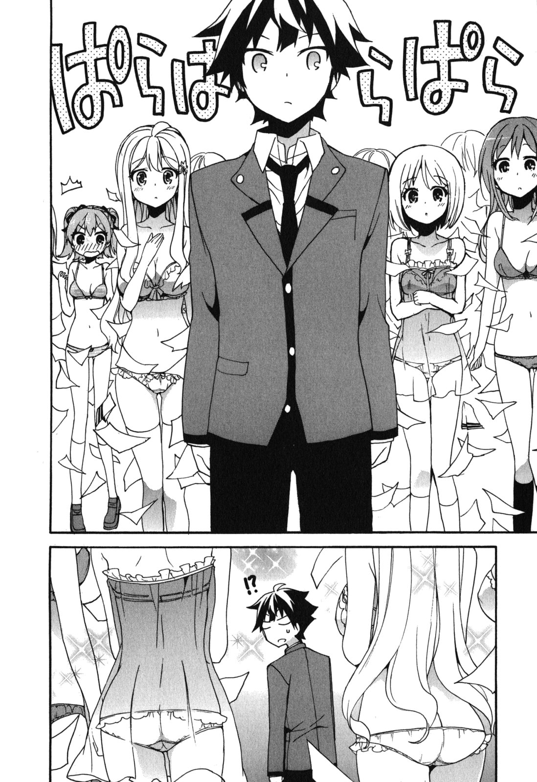 Ore ga Ojousama Gakkou ni "Shomin Sample" to shite Rachirareta Ken Chapter 6 16ページ