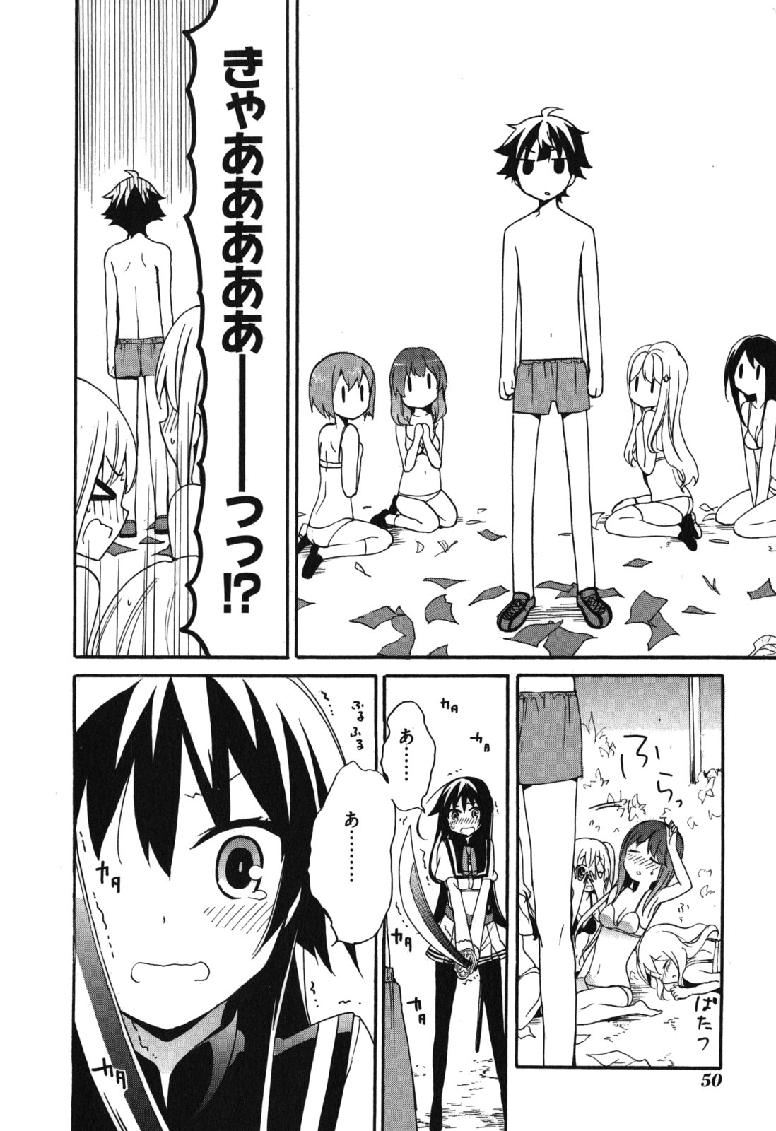 Ore ga Ojousama Gakkou ni "Shomin Sample" to shite Rachirareta Ken Chapter 6 18ページ