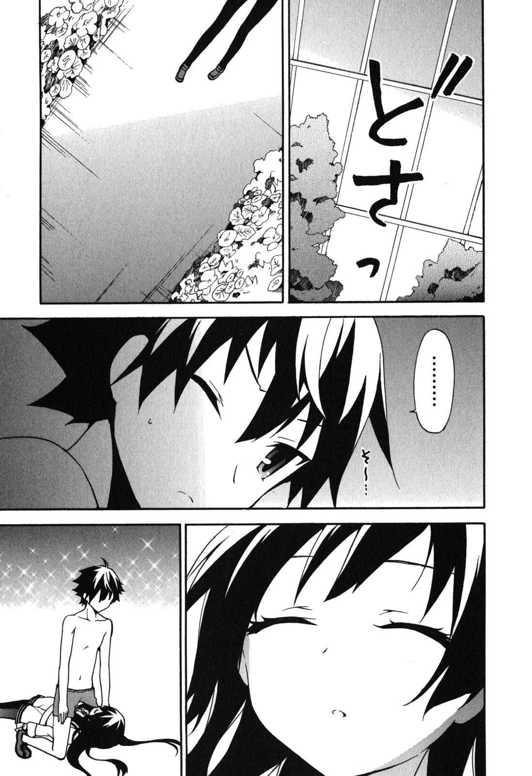 Ore ga Ojousama Gakkou ni "Shomin Sample" to shite Rachirareta Ken Chapter 6 21ページ