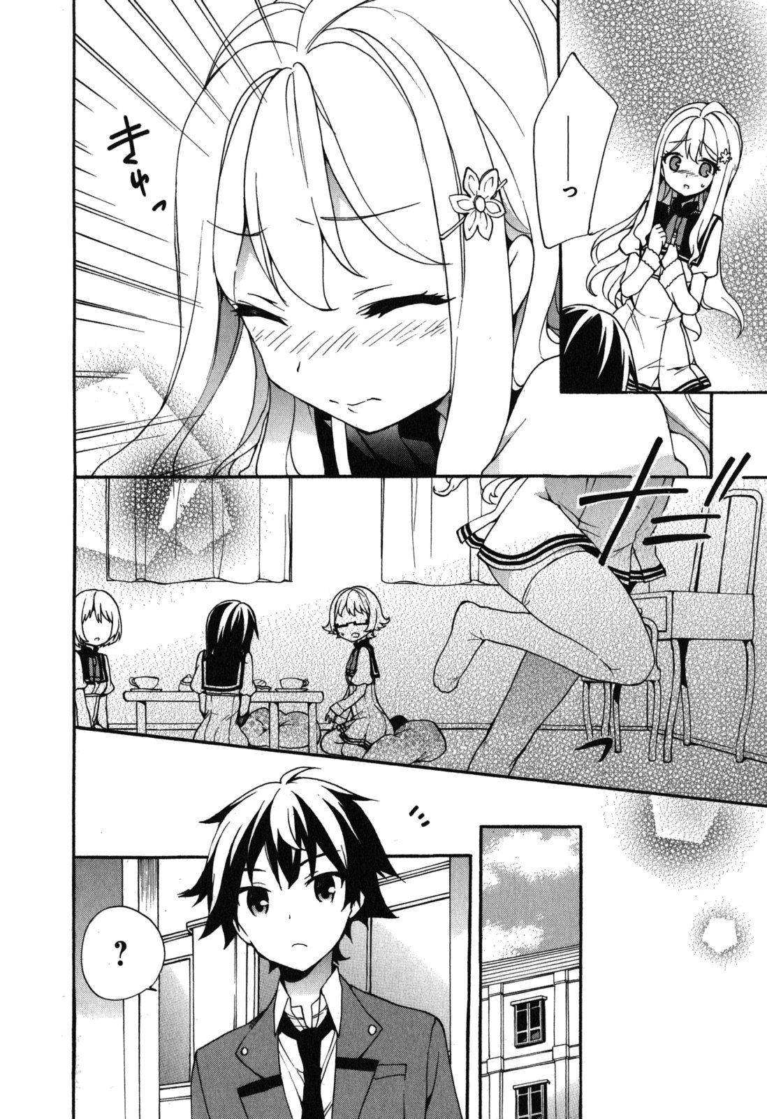 Ore ga Ojousama Gakkou ni "Shomin Sample" to shite Rachirareta Ken Chapter 8 26ページ