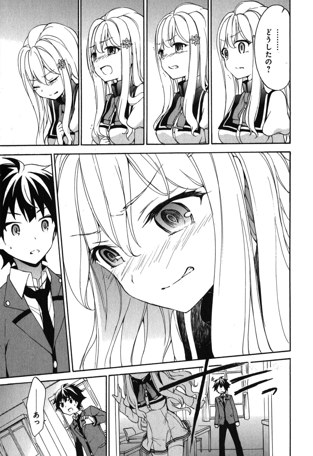 Ore ga Ojousama Gakkou ni "Shomin Sample" to shite Rachirareta Ken Chapter 10 11ページ