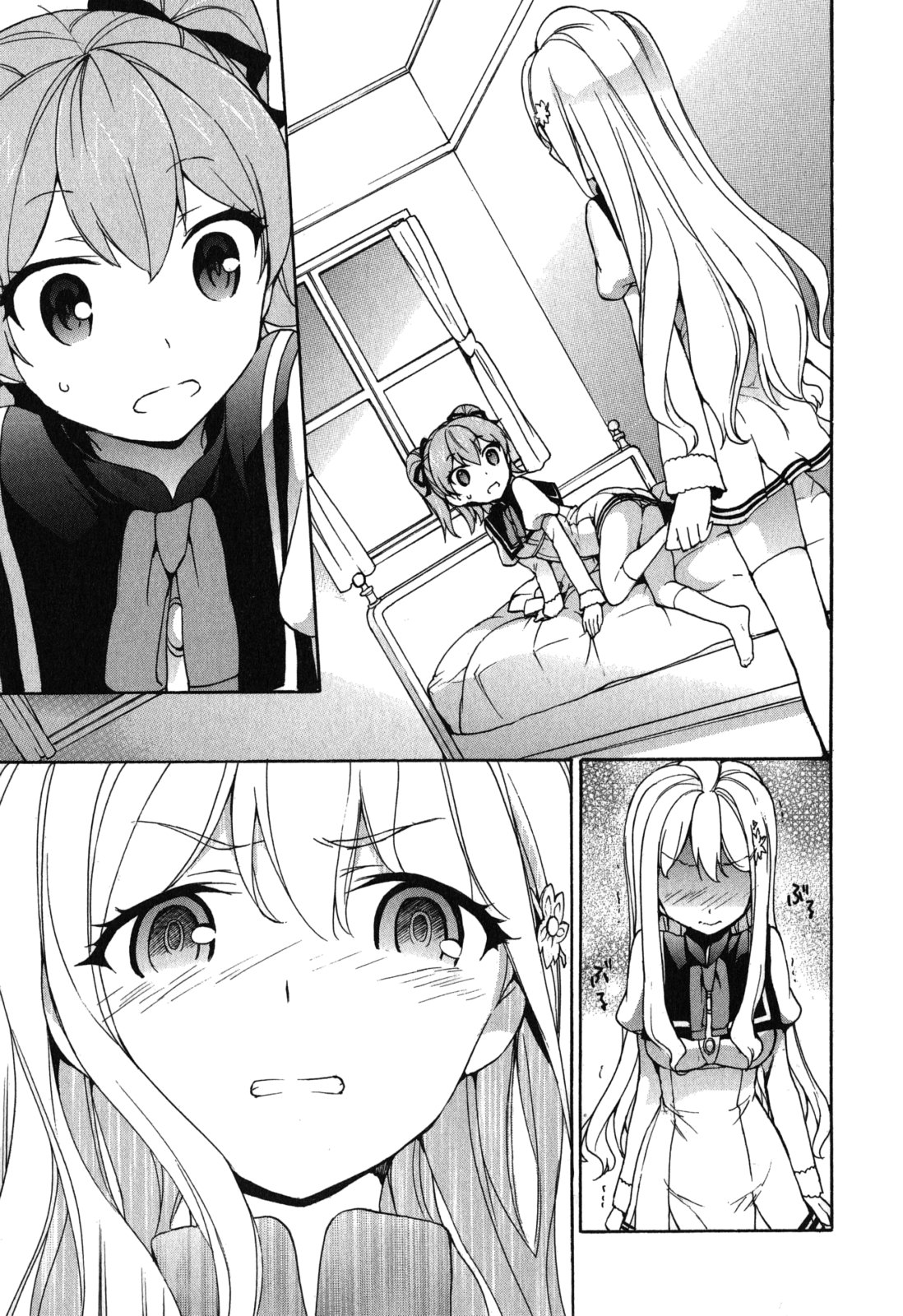 Ore ga Ojousama Gakkou ni "Shomin Sample" to shite Rachirareta Ken Chapter 10 13ページ
