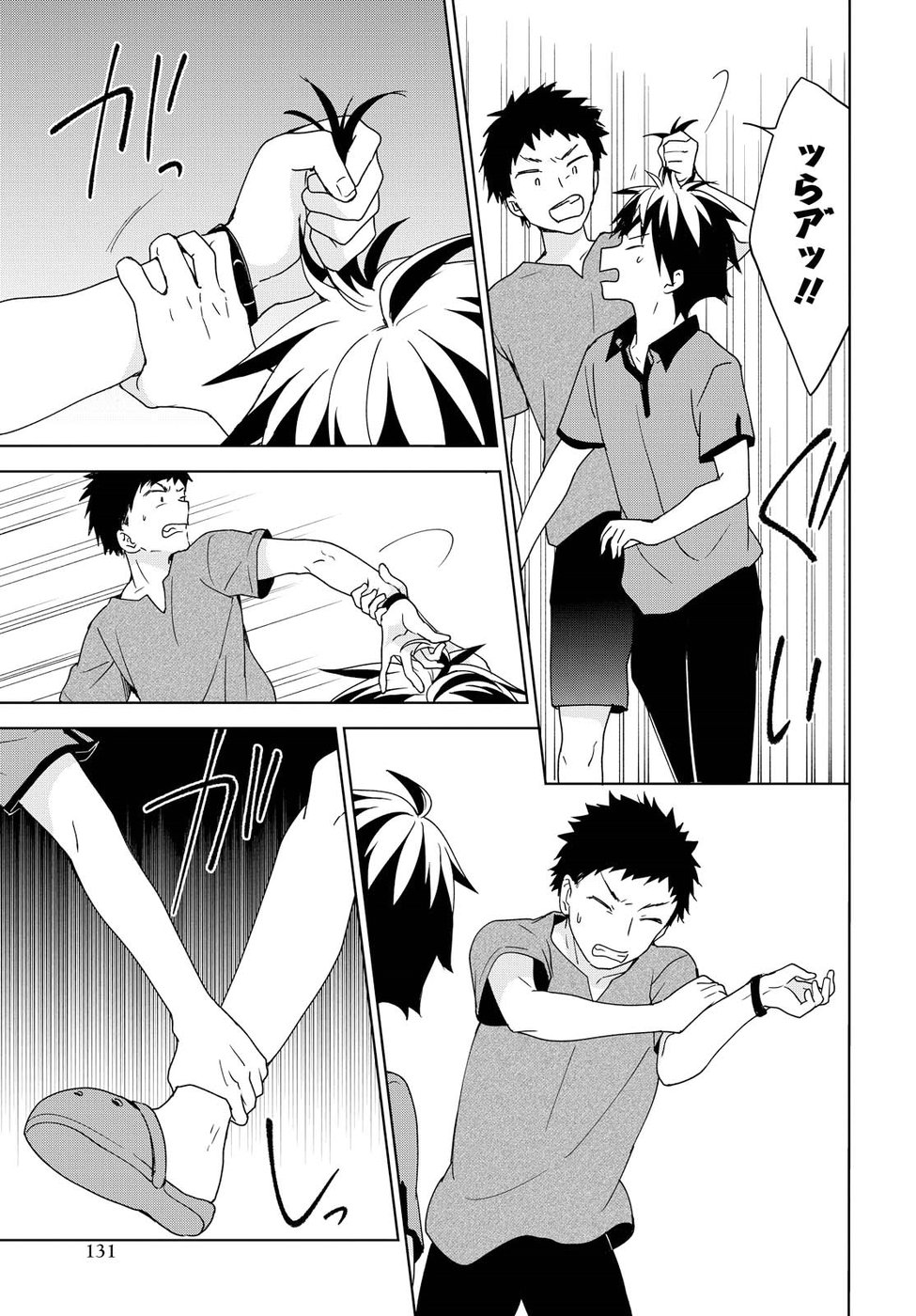Ore ga Ojousama Gakkou ni "Shomin Sample" to shite Rachirareta Ken Chapter 79 27ページ