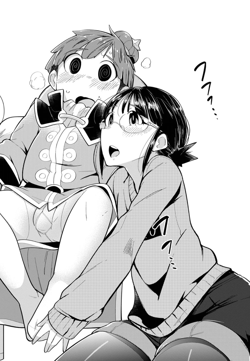 Cupid no Itazura: Madoi no Reiko Chapter 7 16ページ