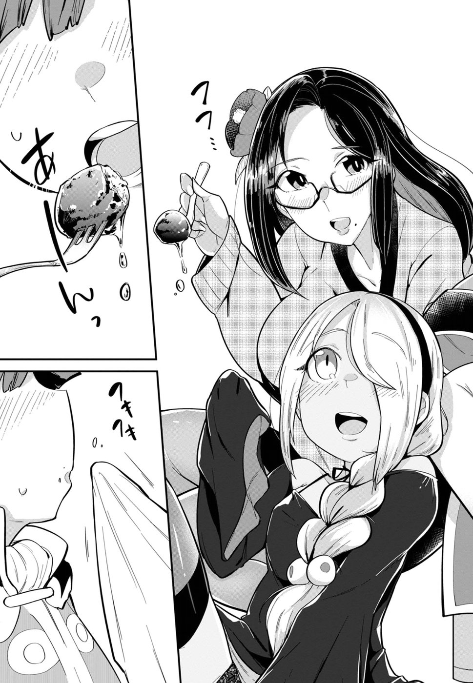 Cupid no Itazura: Madoi no Reiko Chapter 7 17ページ