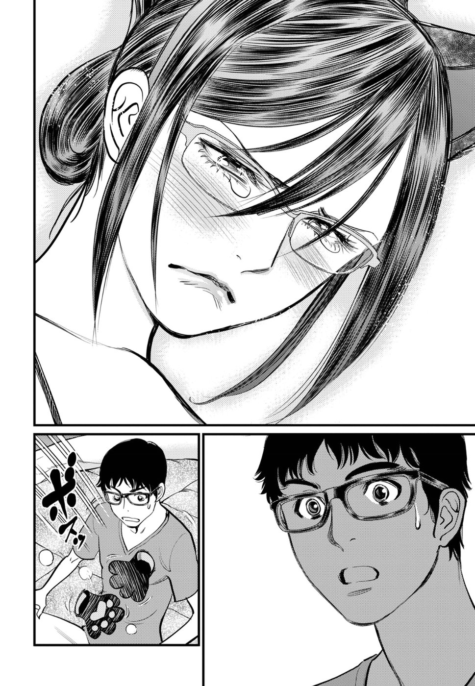 Cupid no Itazura: Madoi no Reiko Chapter 12 22ページ
