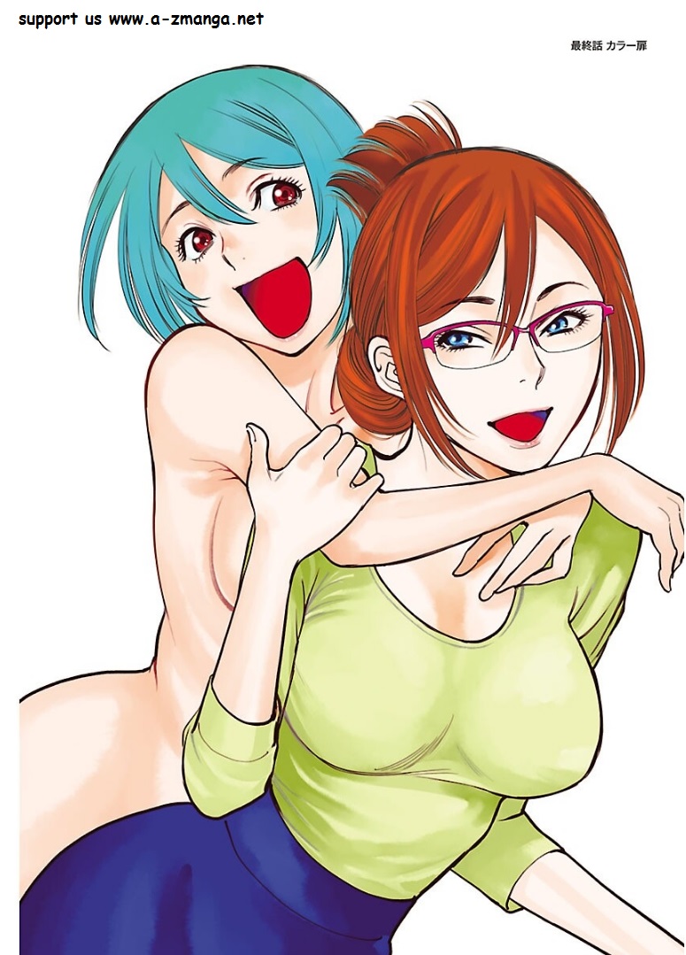 Cupid no Itazura: Madoi no Reiko Chapter 12 4ページ