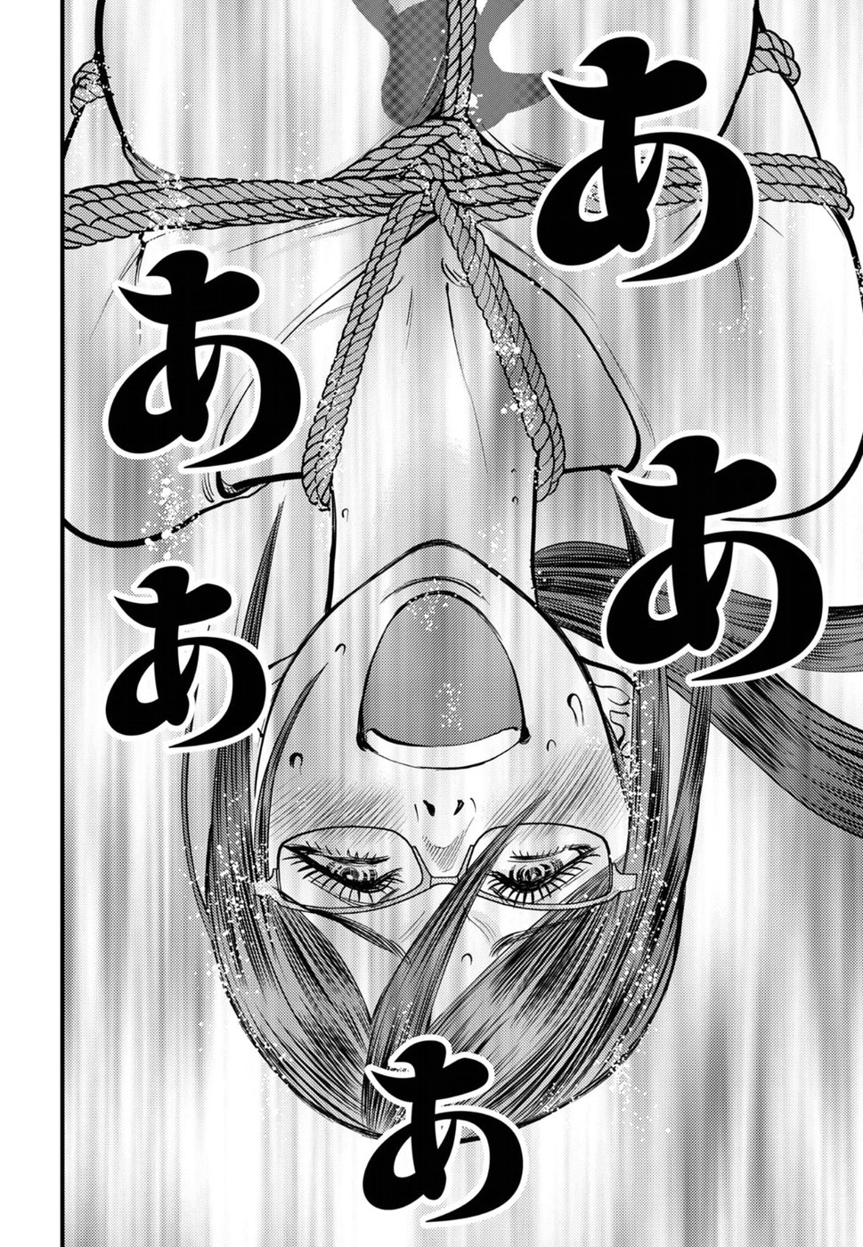 Cupid no Itazura: Madoi no Reiko Chapter 15 18ページ
