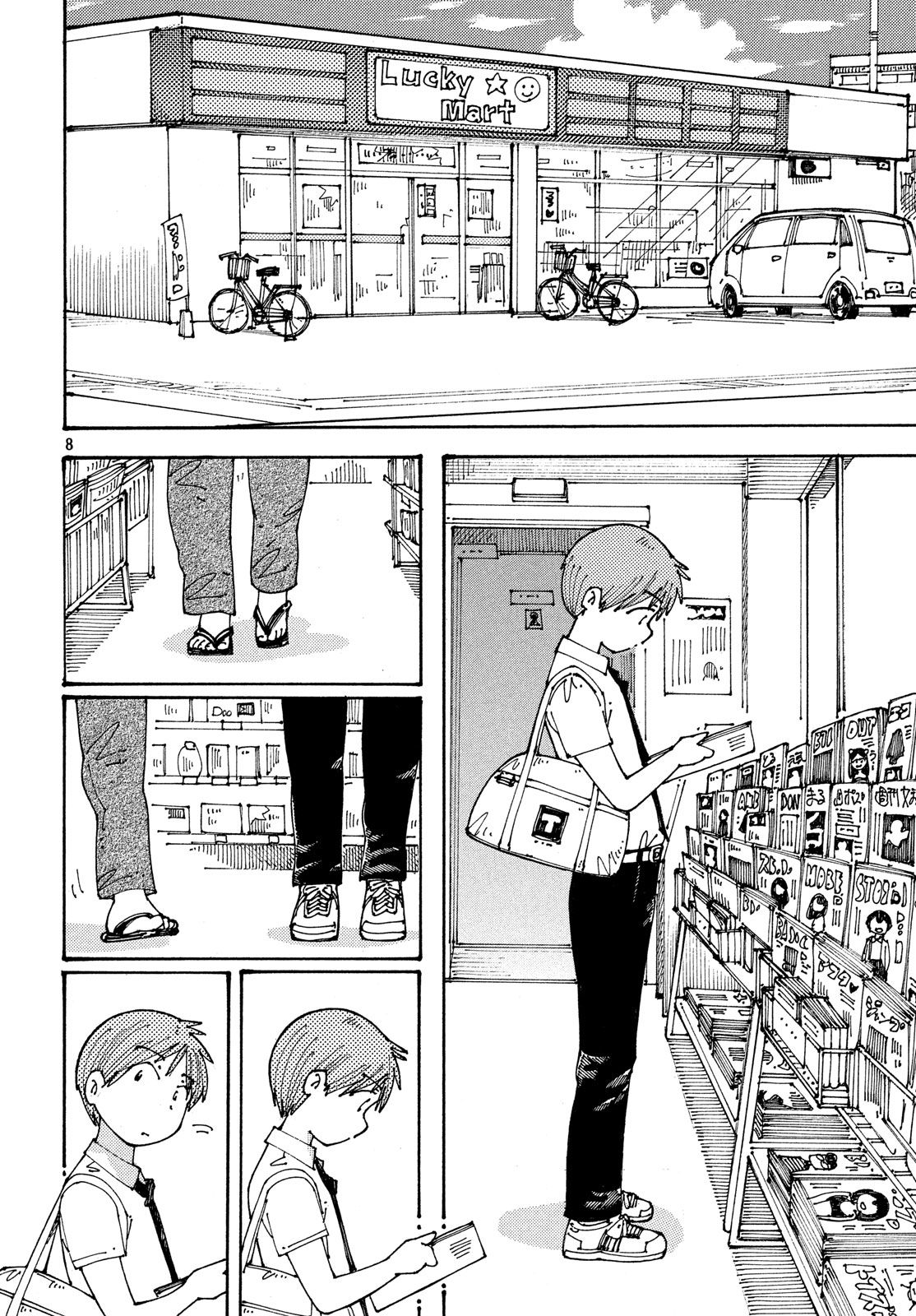 Ookumo-chan Flashback Chapter 16 8ページ