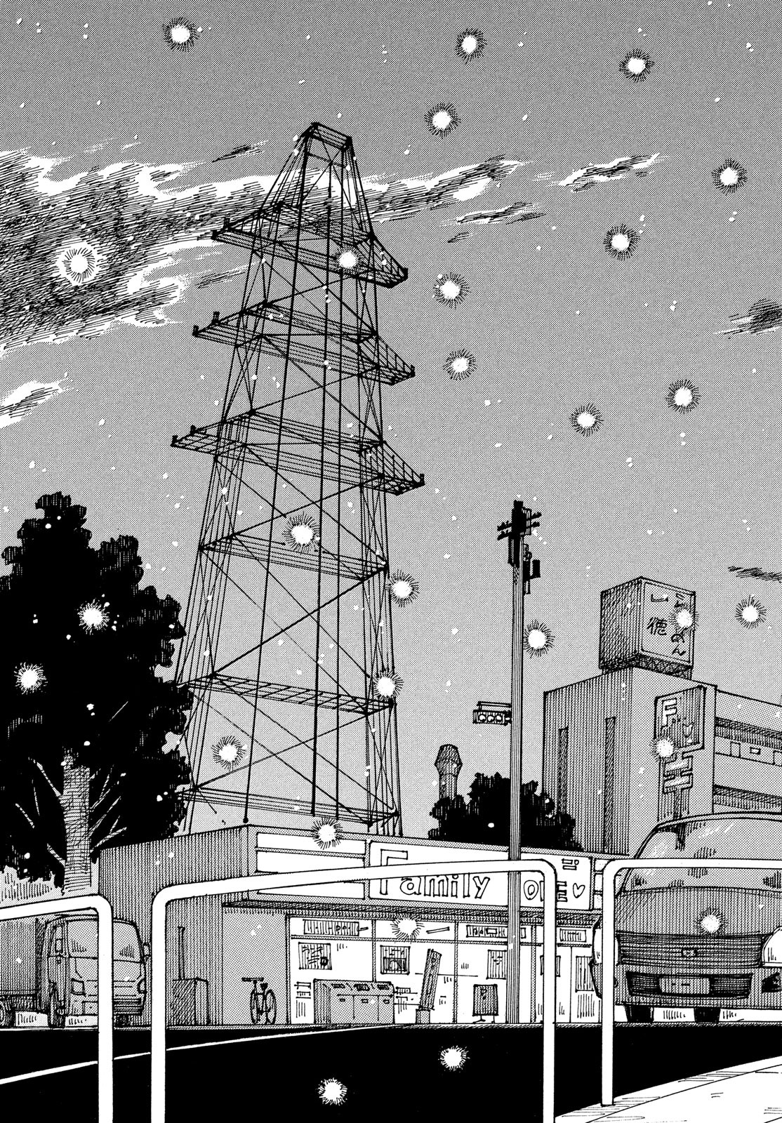 Ookumo-chan Flashback Chapter 18 25ページ