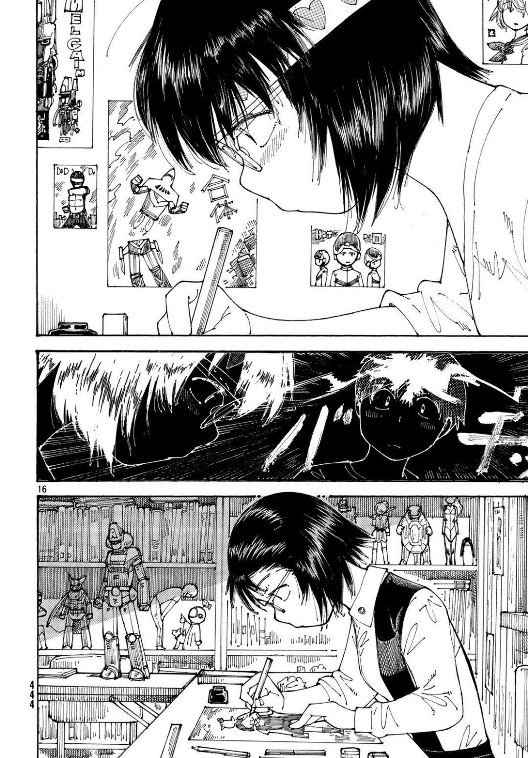 Ookumo-chan Flashback Chapter 23 17ページ