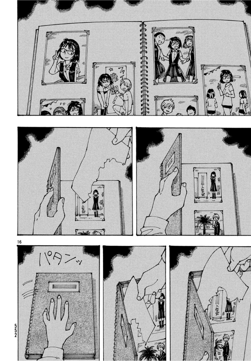Ookumo-chan Flashback Chapter 25 16ページ