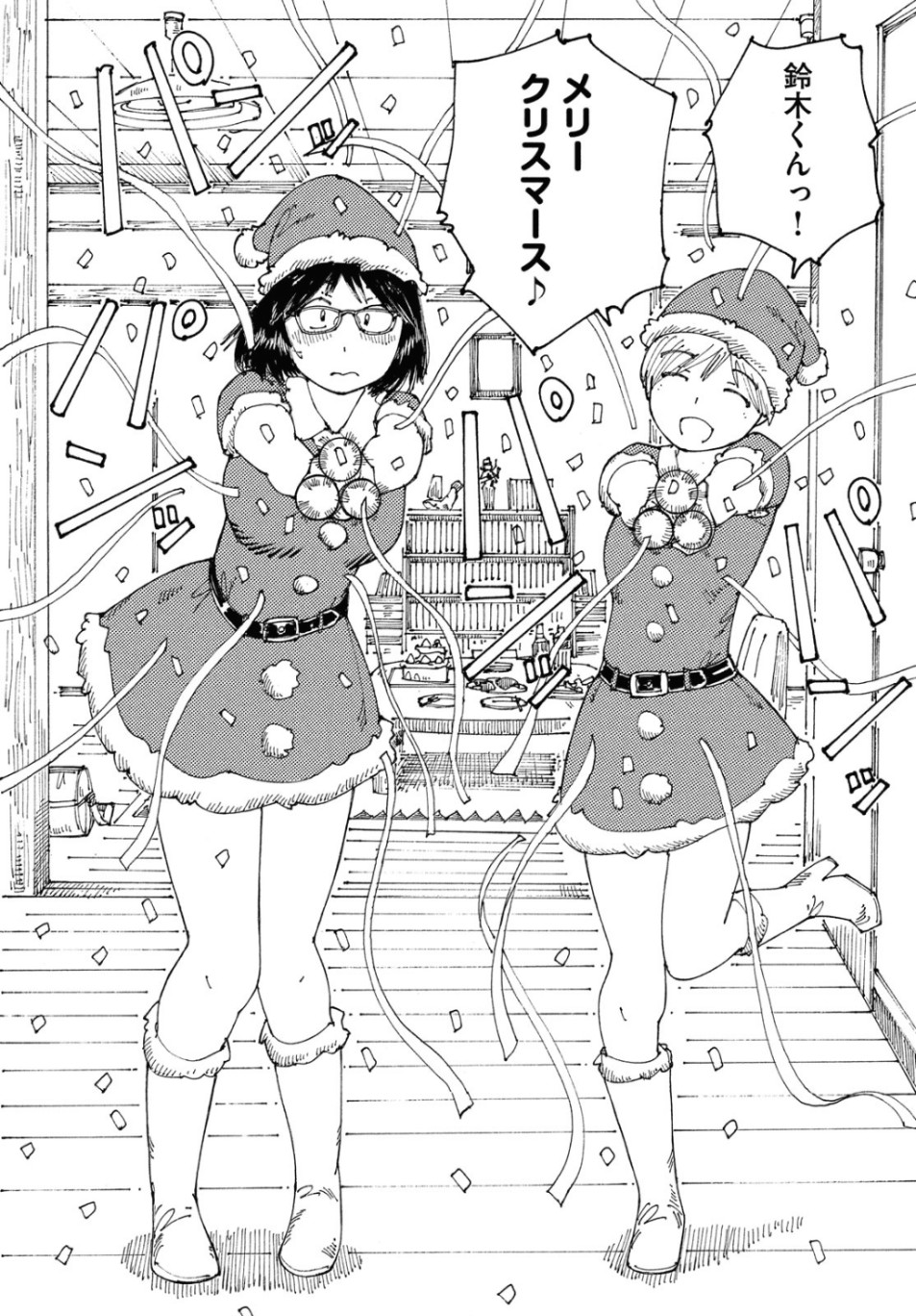 Ookumo-chan Flashback Chapter 27 28ページ