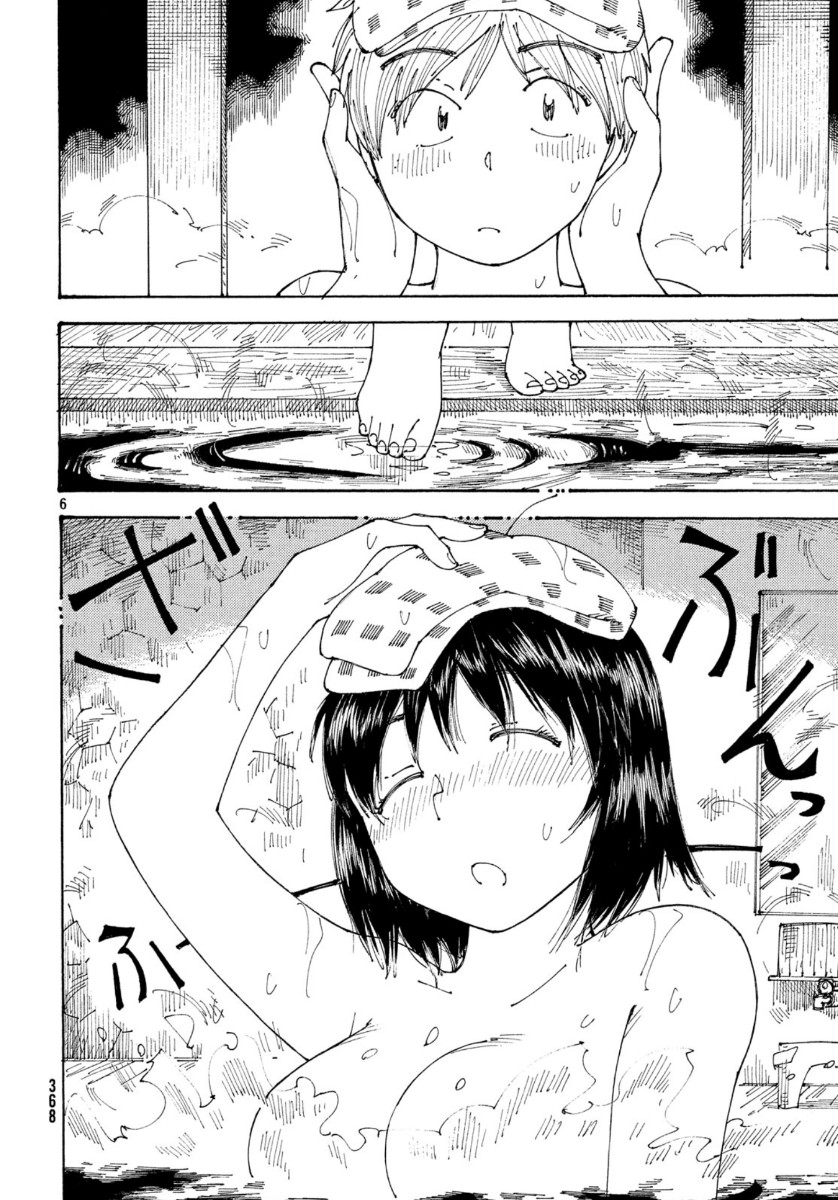 Ookumo-chan Flashback Chapter 29 6ページ