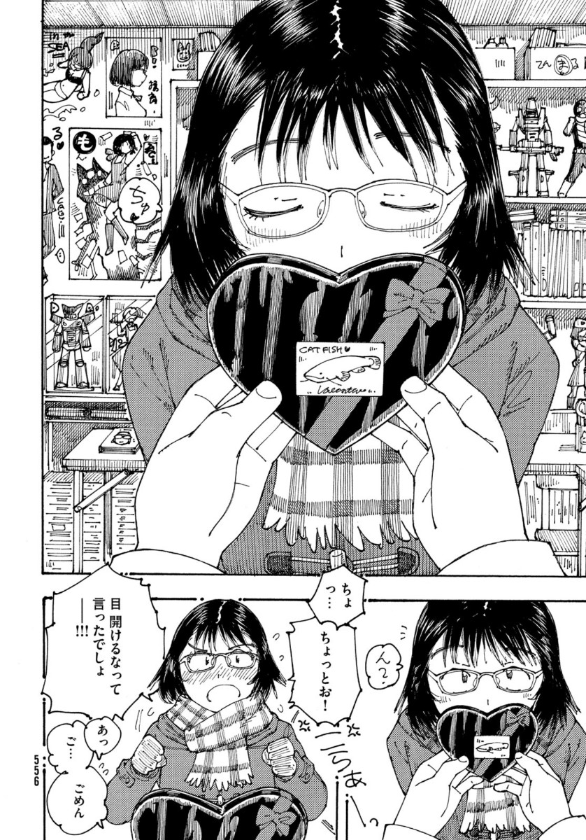 Ookumo-chan Flashback Chapter 30 28ページ