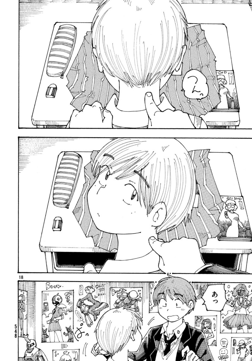 Ookumo-chan Flashback Chapter 31 18ページ