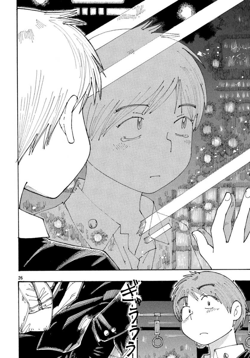 Ookumo-chan Flashback Chapter 32 26ページ
