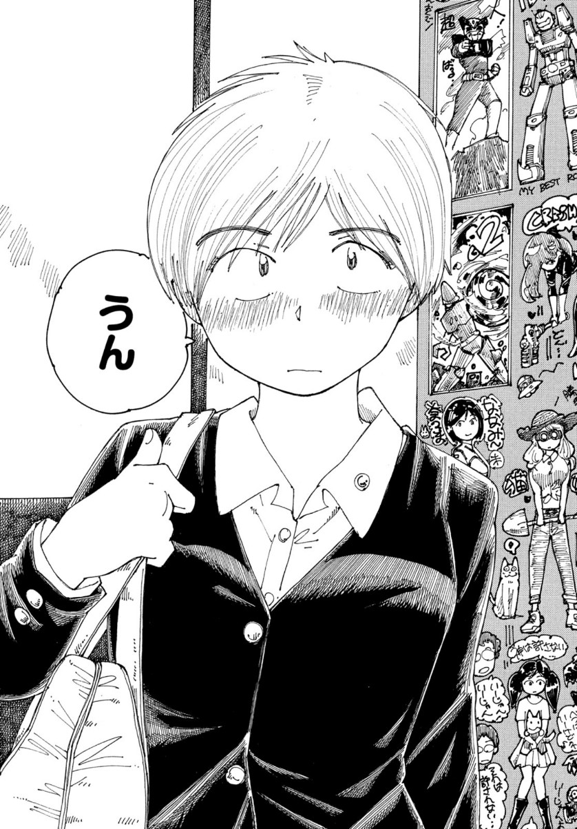 Ookumo-chan Flashback Chapter 33 16ページ
