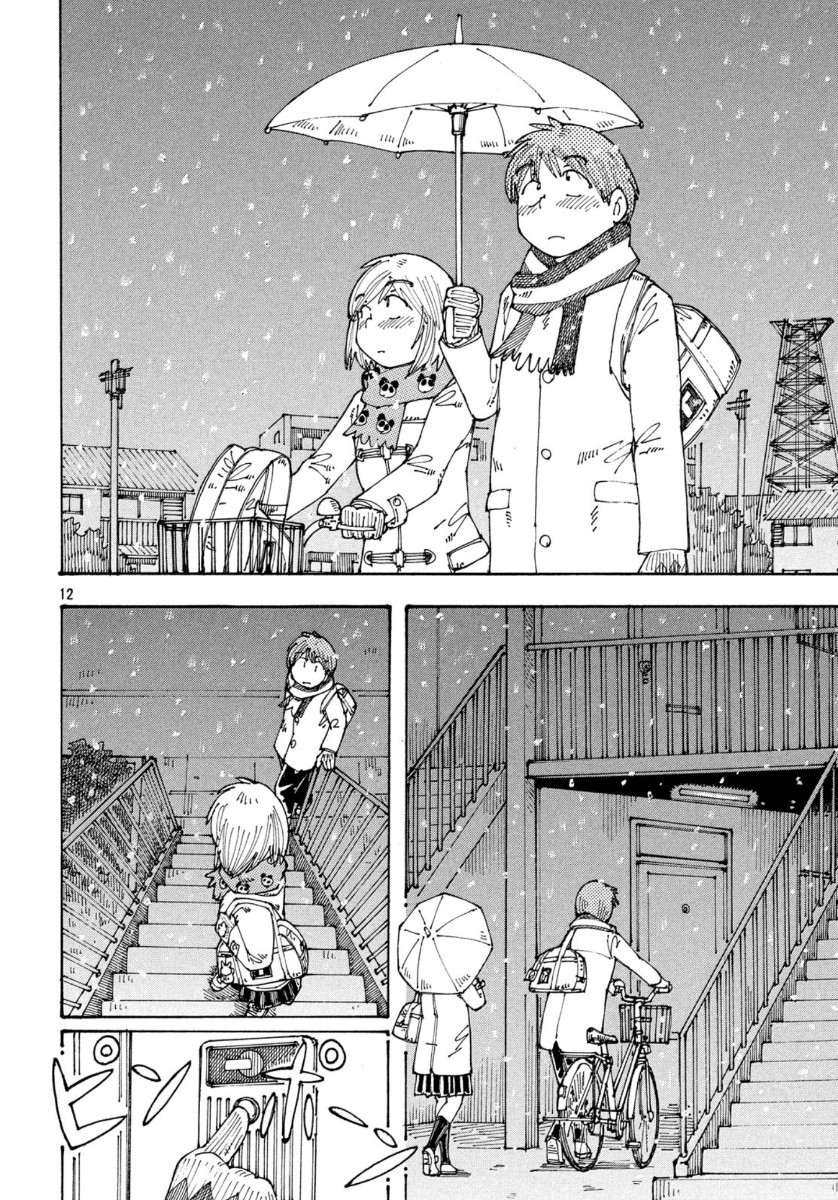 Ookumo-chan Flashback Chapter 34 12ページ