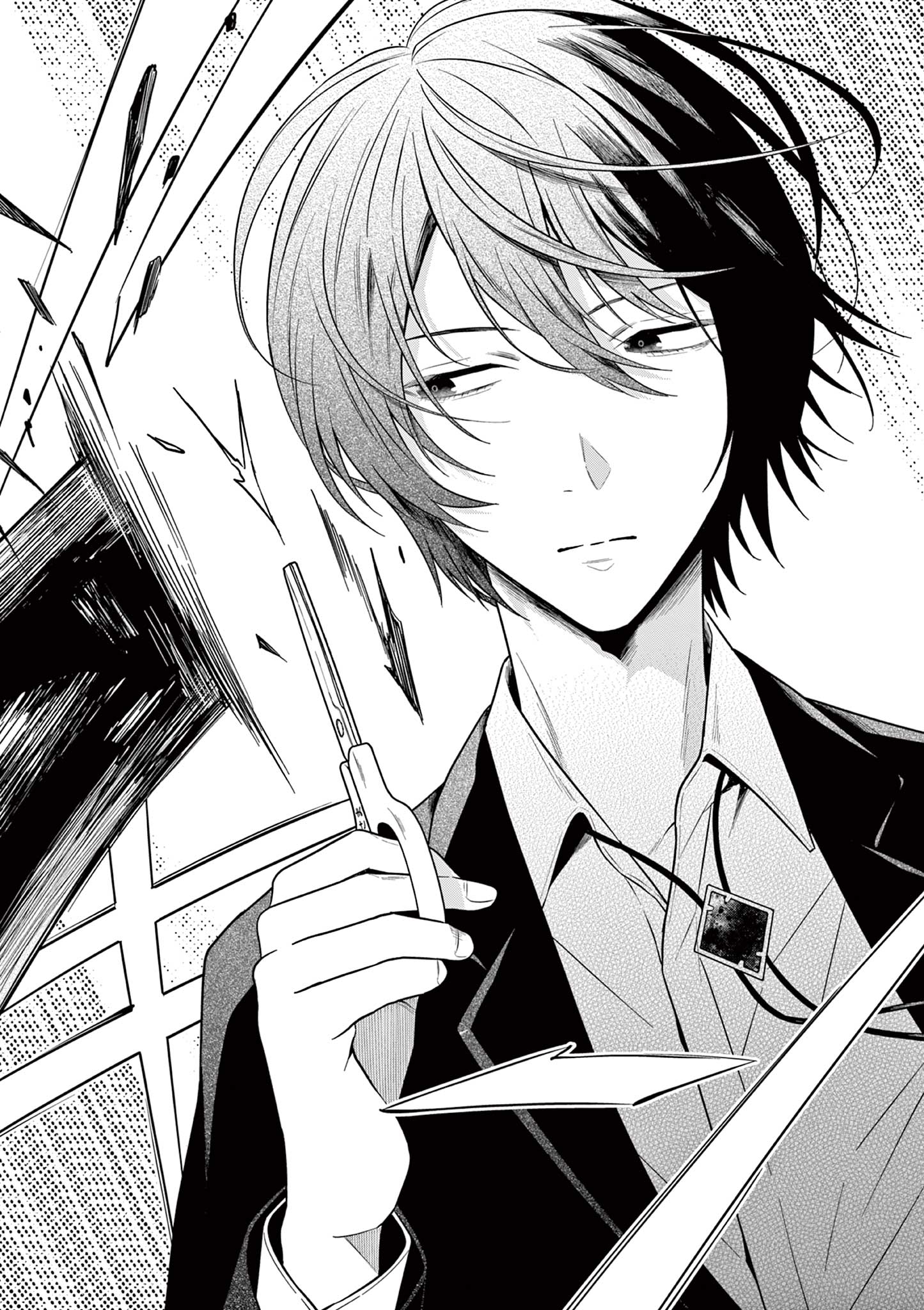 Satsujingaiki wa Kuuhaku wo Omou Chapter 1 44ページ