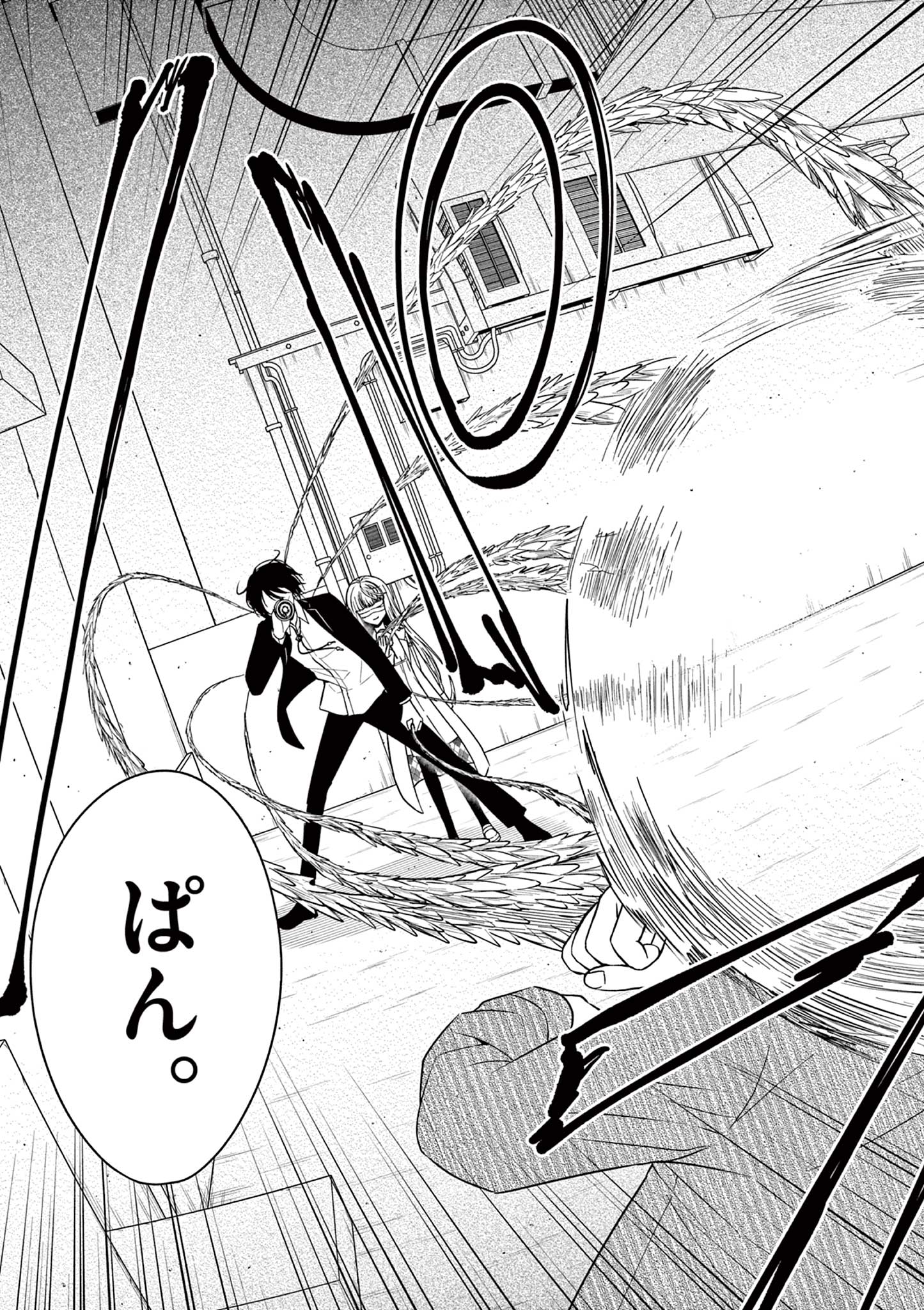 Satsujingaiki wa Kuuhaku wo Omou Chapter 2.2 9ページ