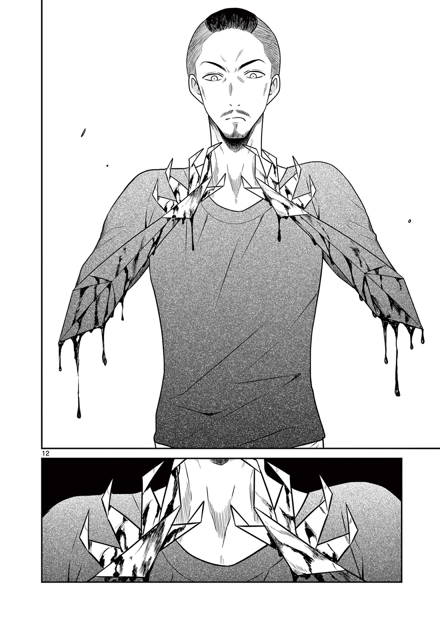 Satsujingaiki wa Kuuhaku wo Omou Chapter 3.1 12ページ